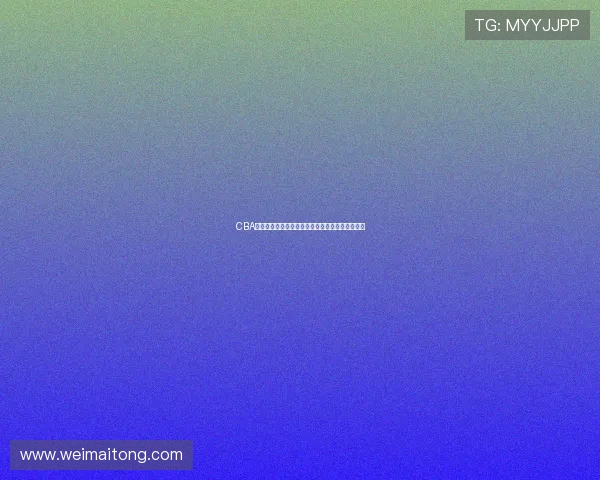 CBA全明星赛替补名单正式揭晓球迷热议阵容亮点纷呈